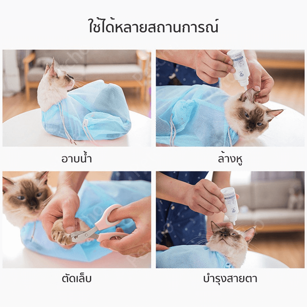 ถุงกันข่วน สีฟ้า THAI SUN SPORT รุ่น PET0029-BU